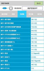 汤原中央空调维修电话是多少