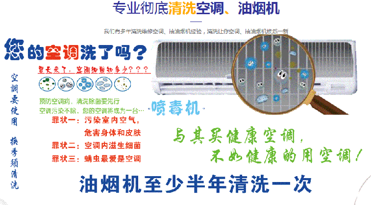 汤原空调维修售后服务中心电话在哪里找